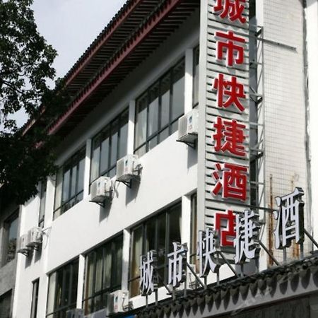 Suzhou City Express Hotel エクステリア 写真