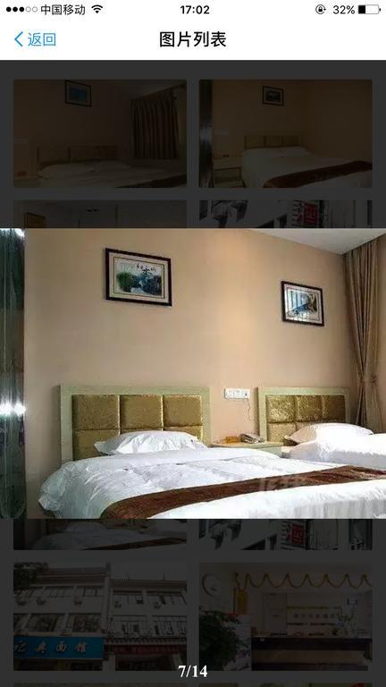 Suzhou City Express Hotel エクステリア 写真