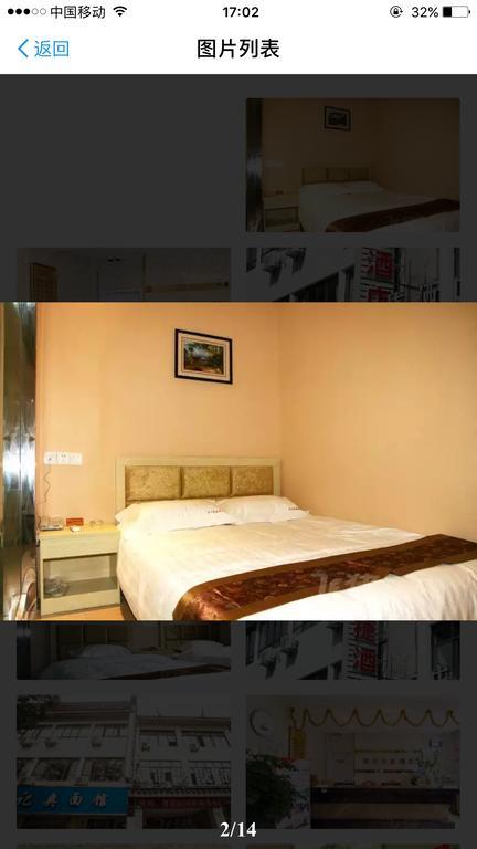 Suzhou City Express Hotel エクステリア 写真