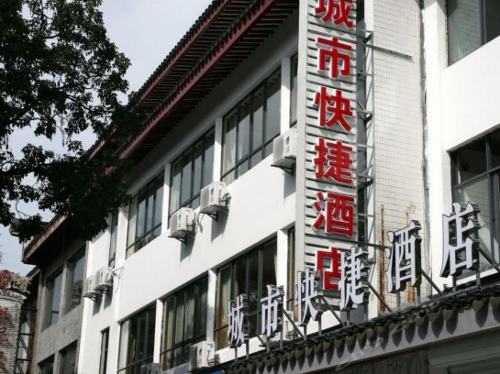 Suzhou City Express Hotel エクステリア 写真