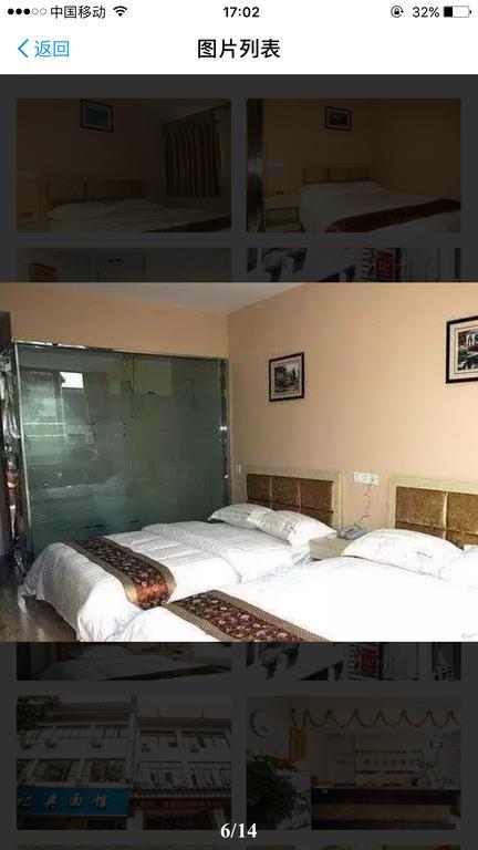 Suzhou City Express Hotel エクステリア 写真